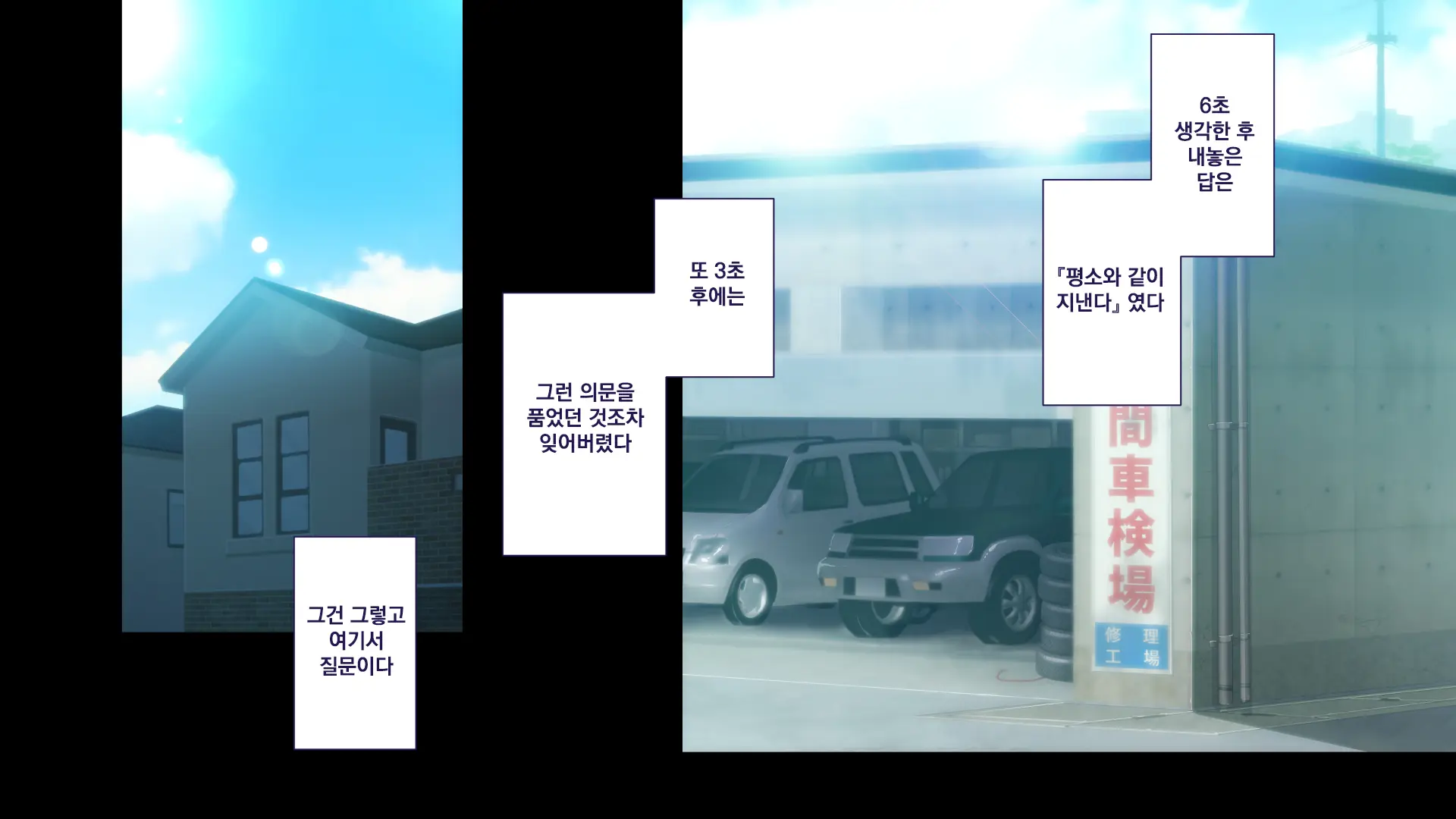 Maonaho ~Kouhen~ Maou O Mezasu Otouto Ga Ore No Nama Onaho Ni Natta Wake | 마오나홀 ~후편~